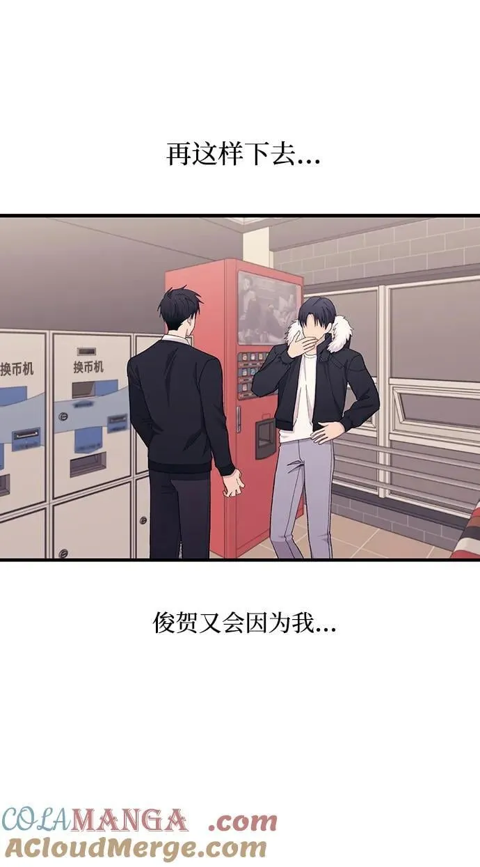 第120话 第58页