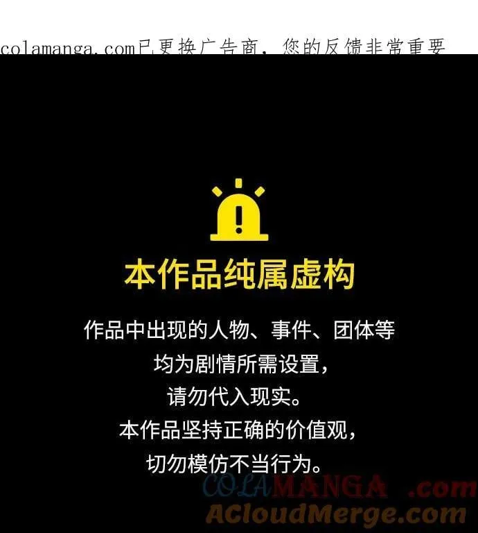 第121话 第1页