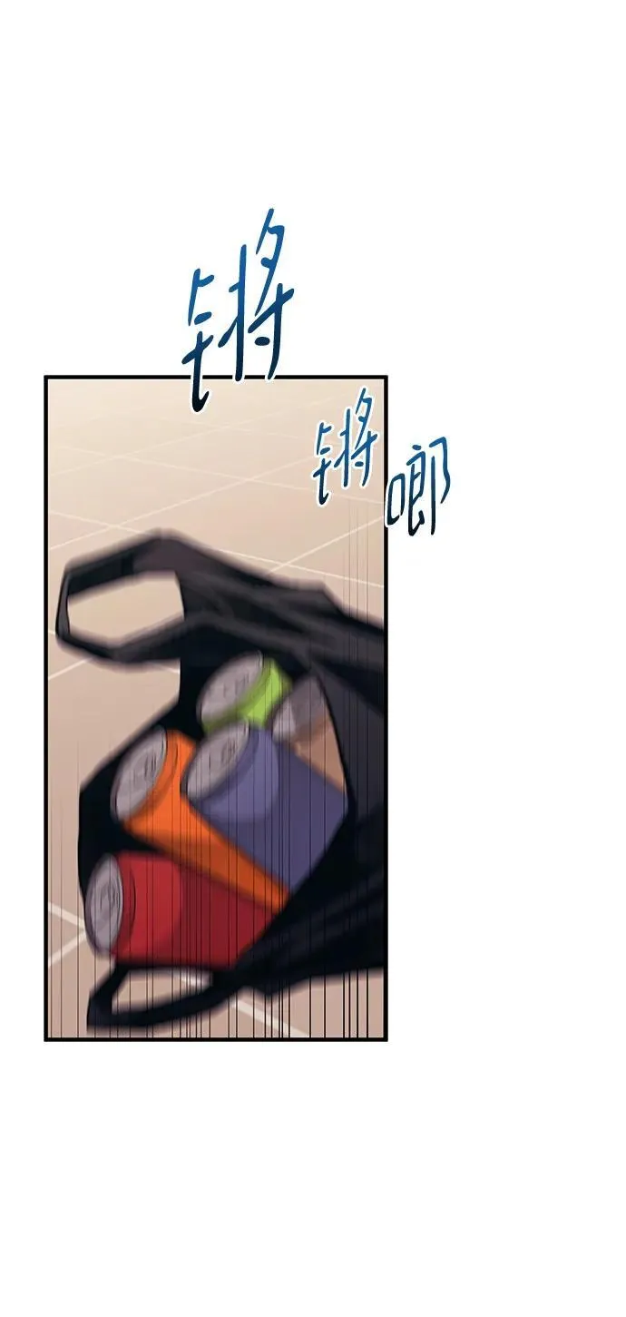 第121话 第5页