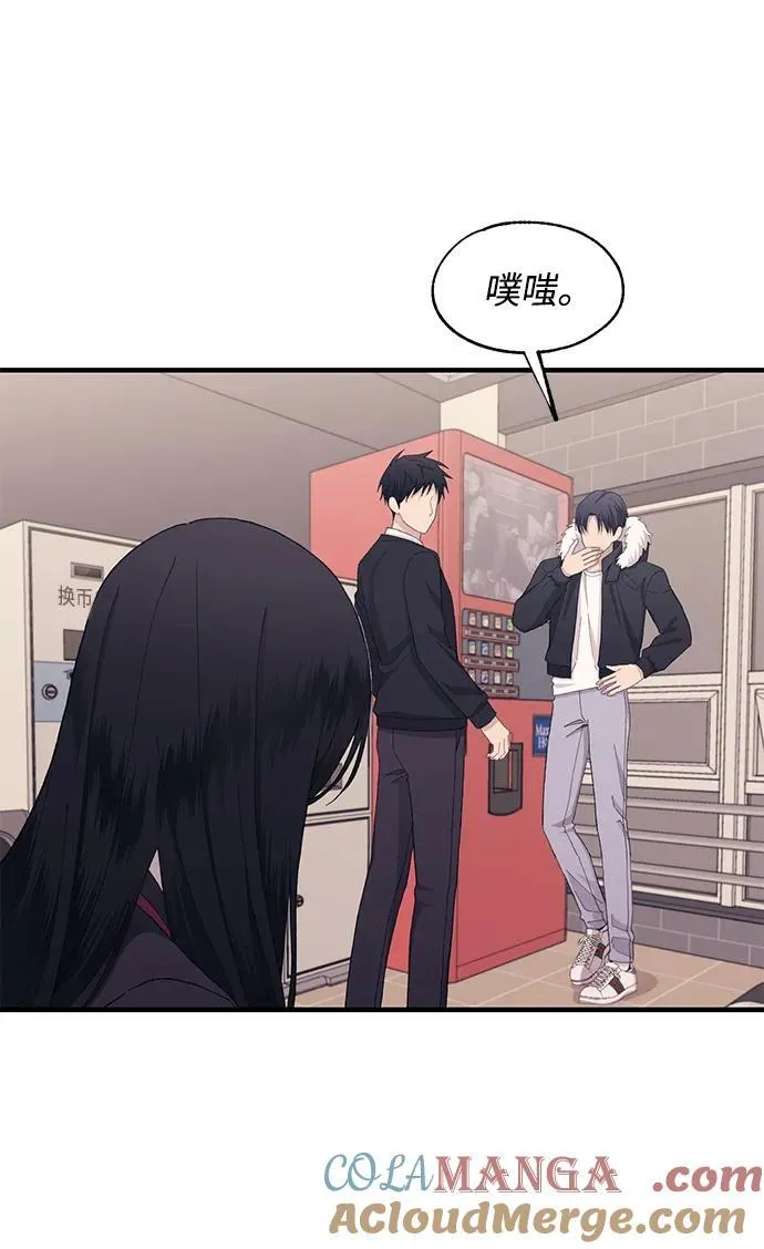 第121话 第7页