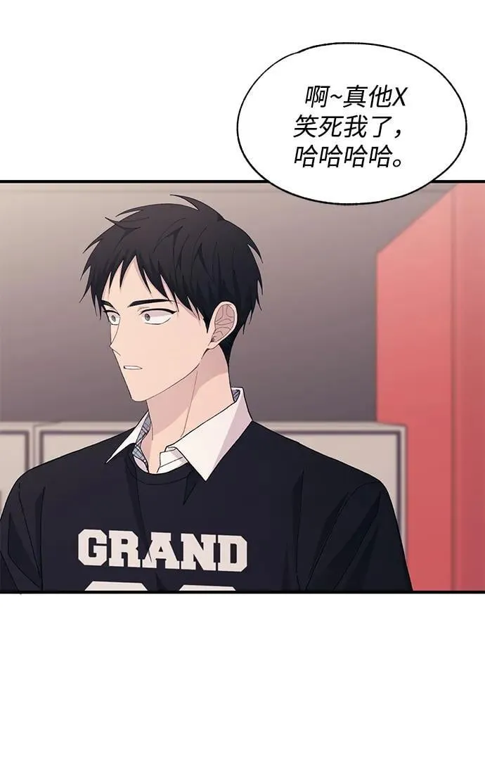 第121话 第11页