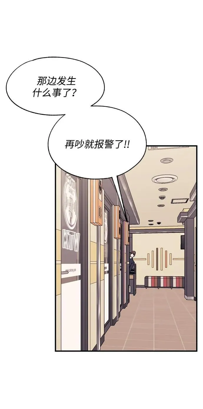 第121话 第12页
