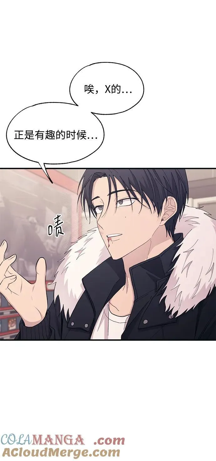 第121话 第13页