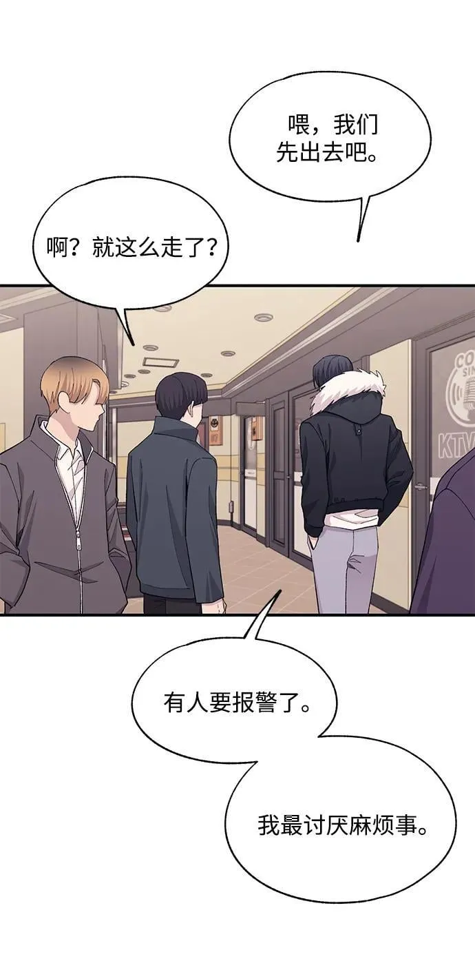 第121话 第14页