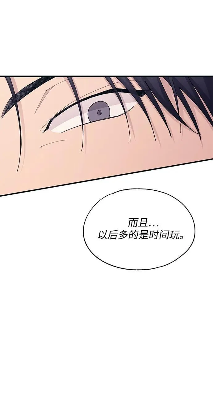 第121话 第15页