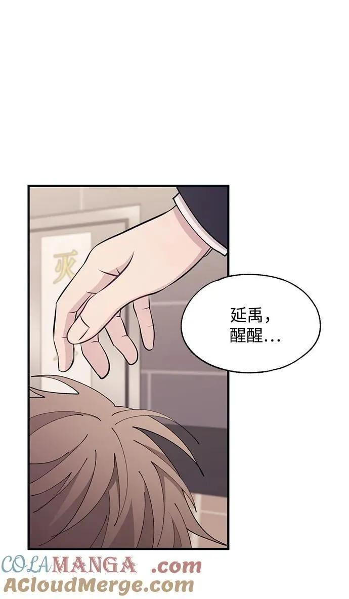 第121话 第16页