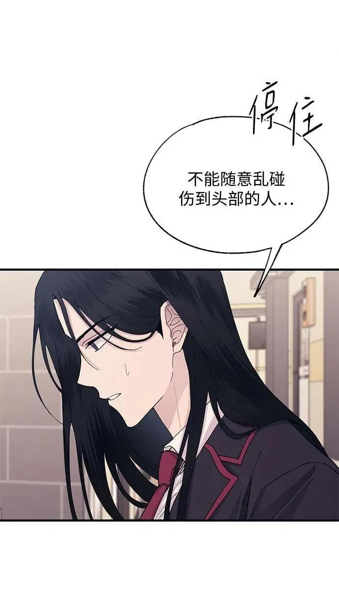 第121话 第17页