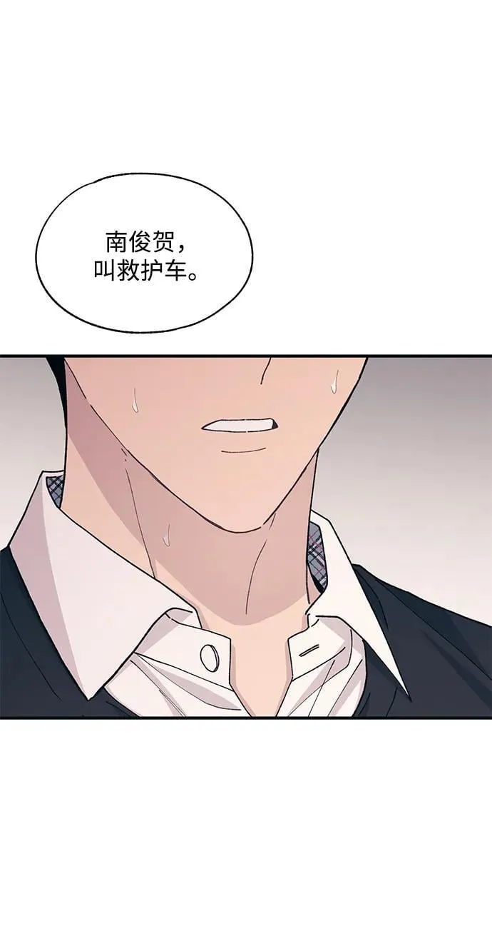 第121话 第18页