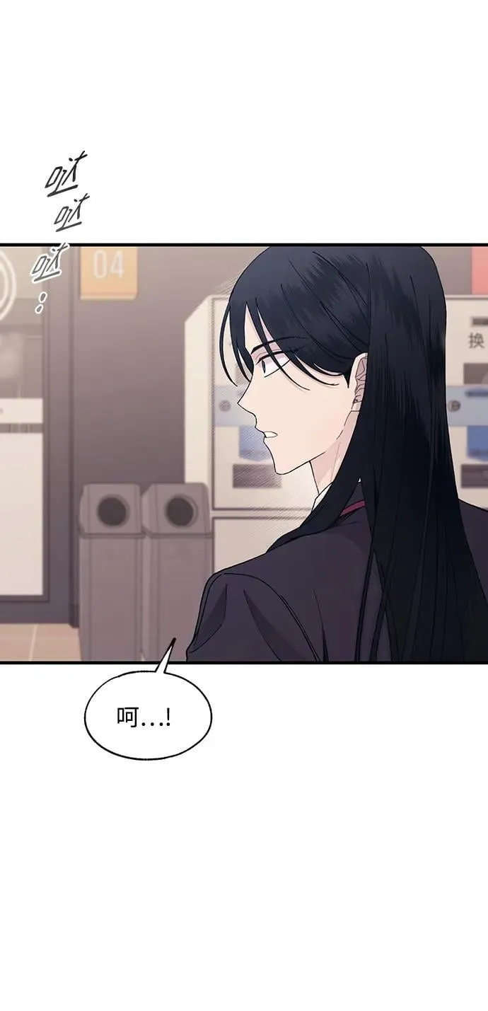 第121话 第23页