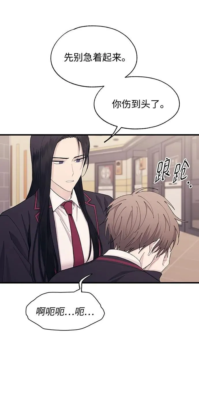 第121话 第26页
