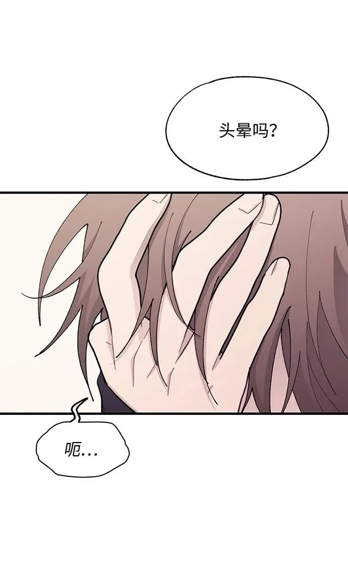 第121话 第27页
