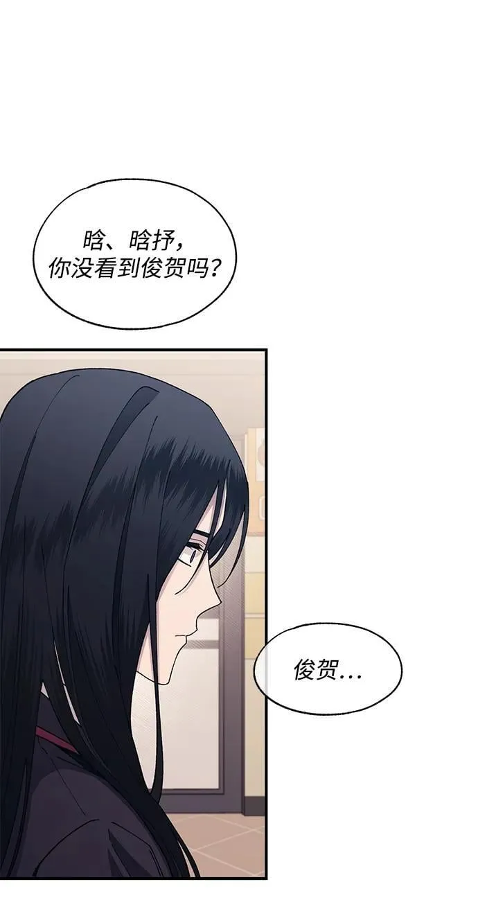 第121话 第30页