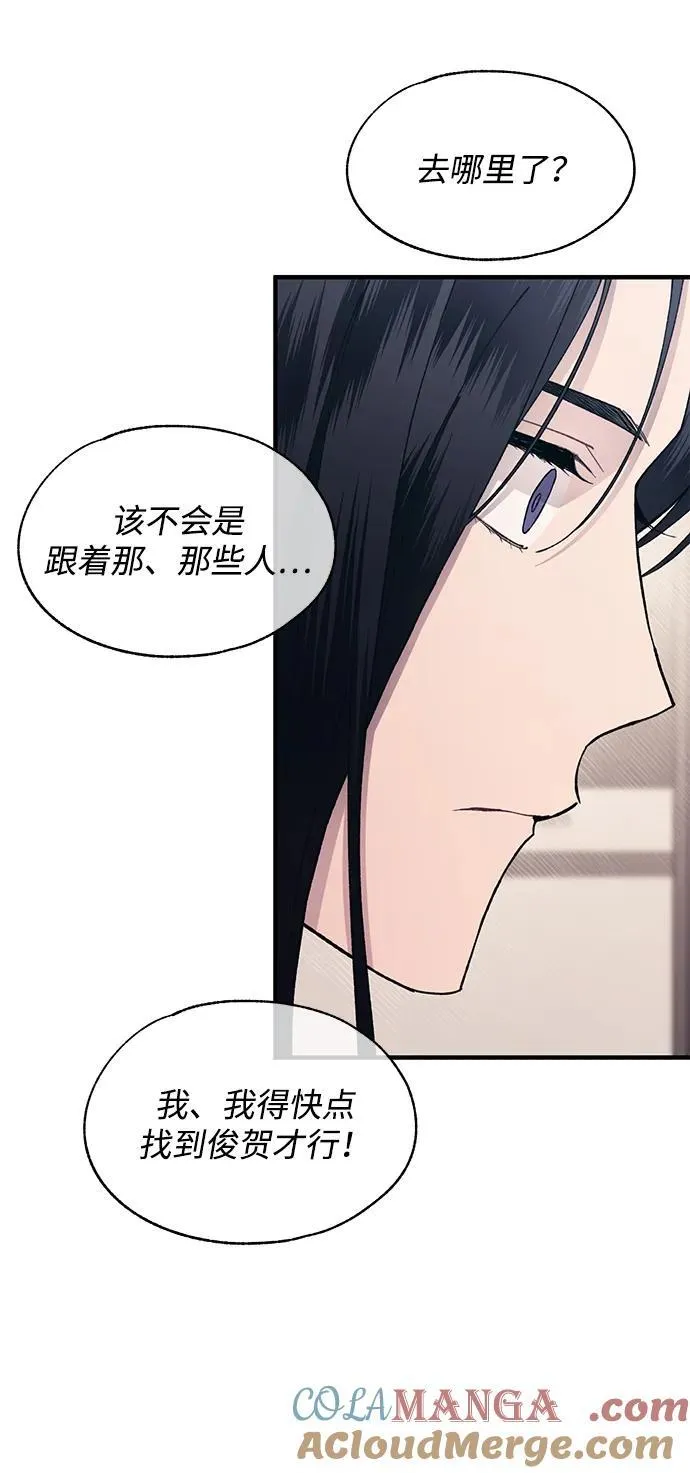 第121话 第31页