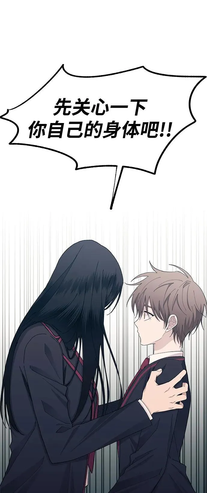 第121话 第32页