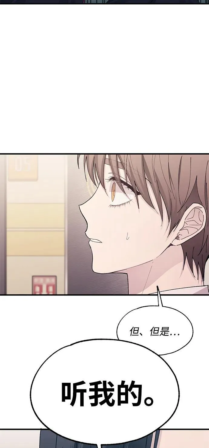第121话 第33页