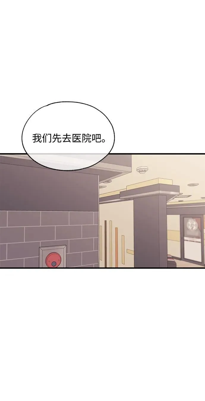 第121话 第38页