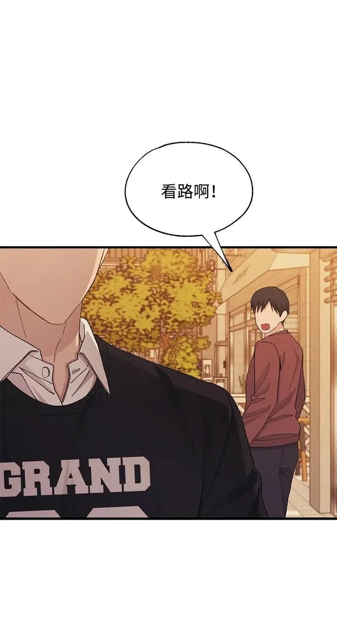 第121话 第41页