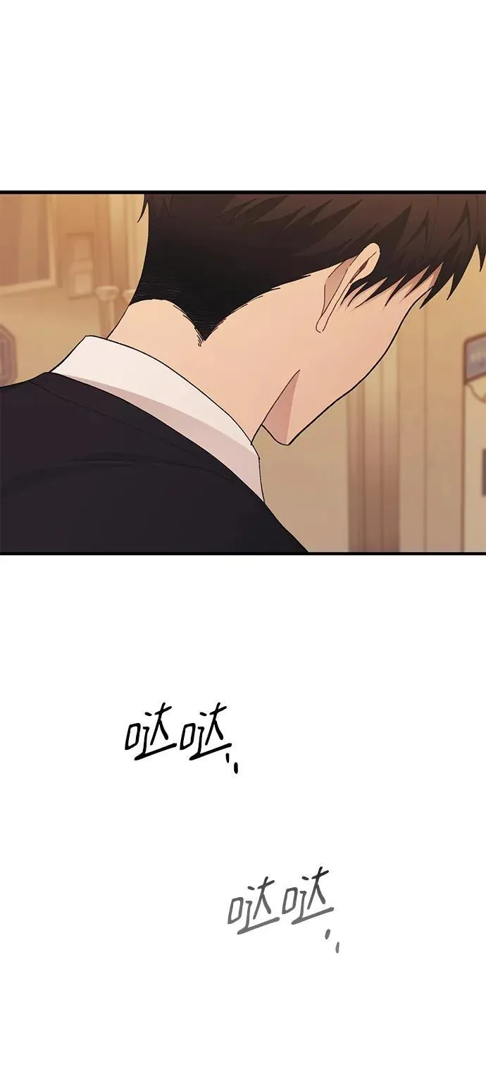 第121话 第42页