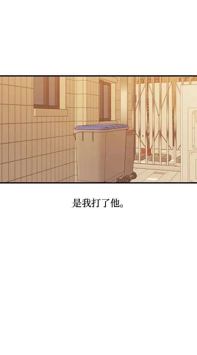 第121话 第44页