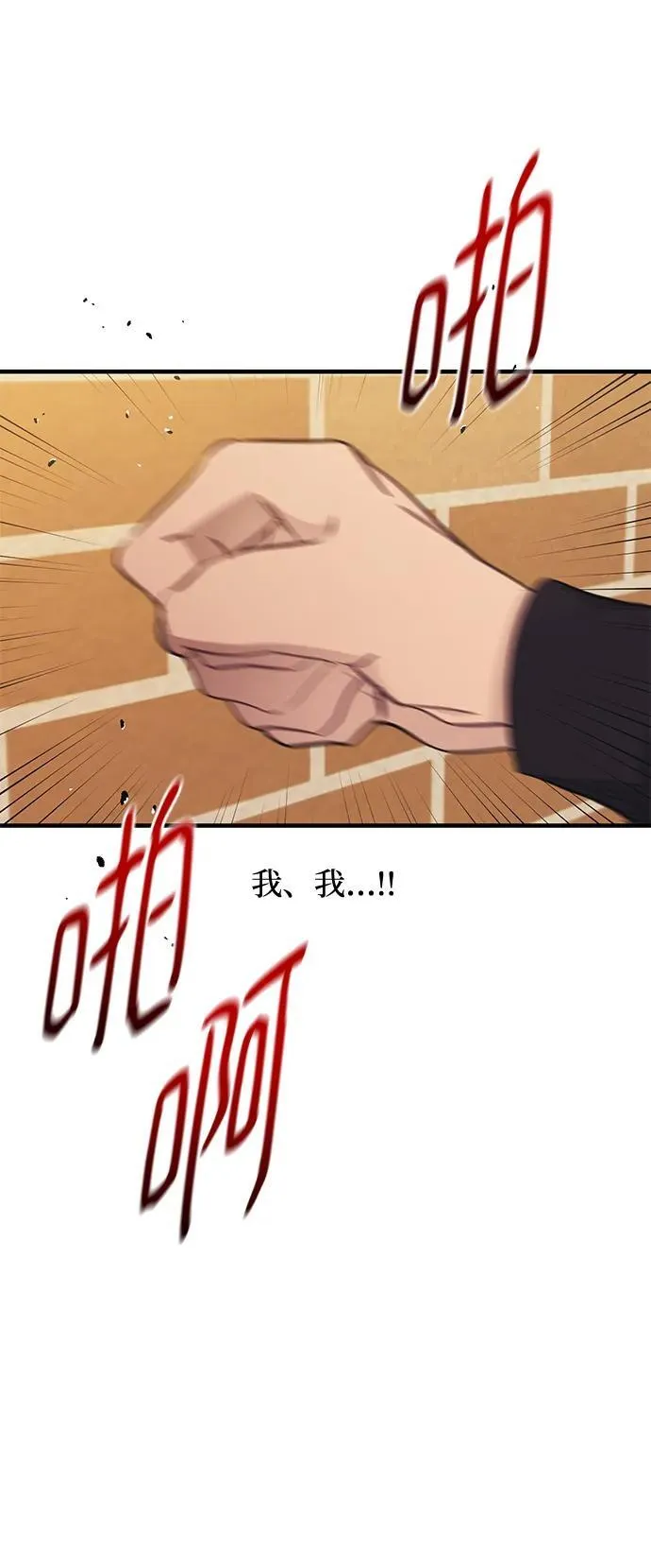 第121话 第45页