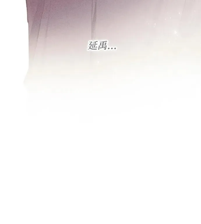 第121话 第48页