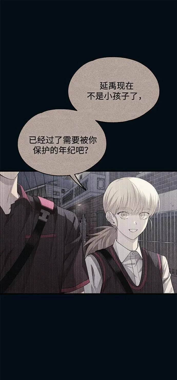 第121话 第50页
