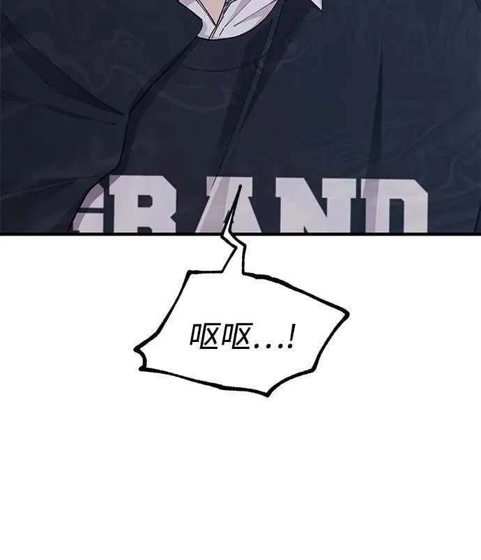 第121话 第57页