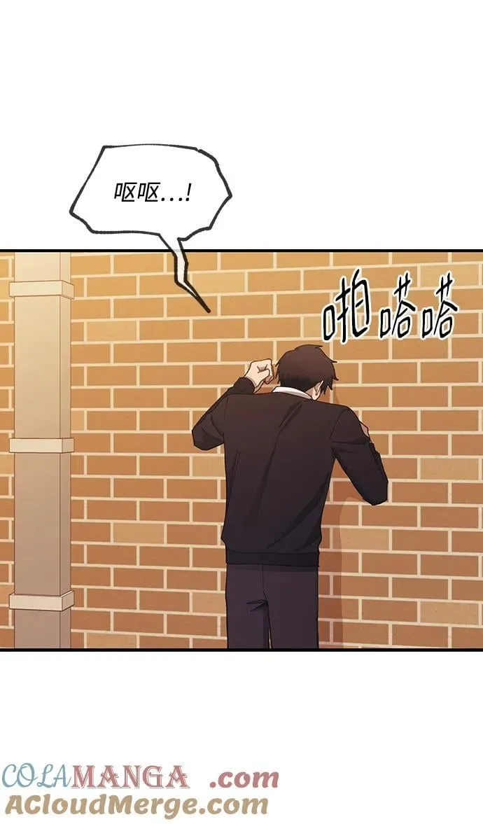 第121话 第58页