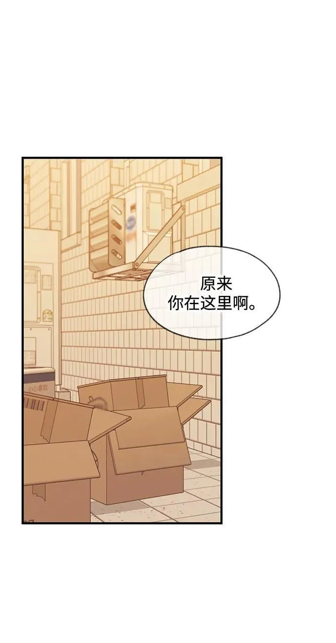 第121话 第59页
