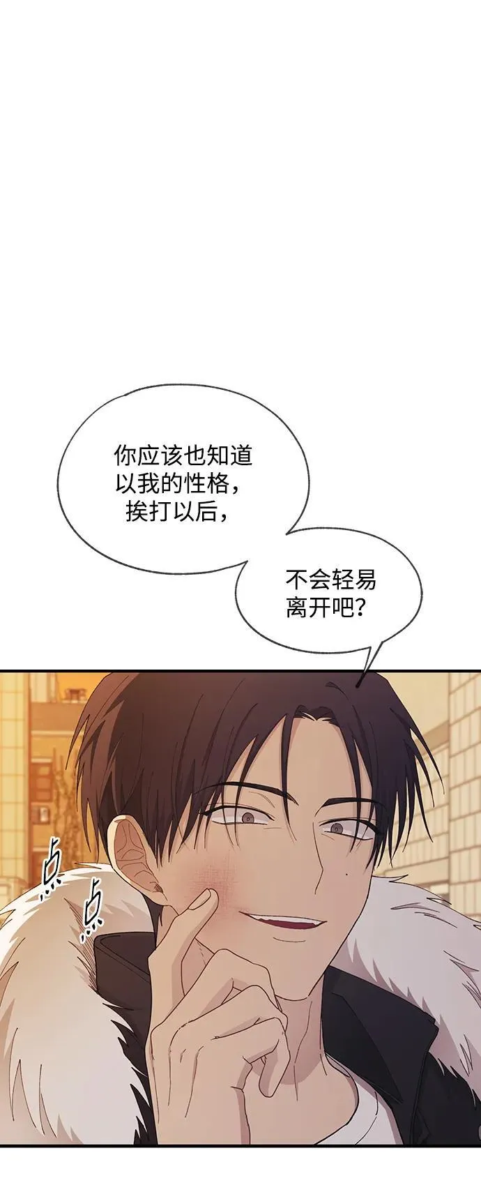 第121话 第62页