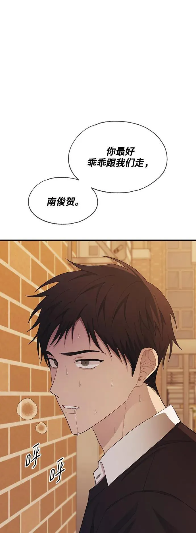 第121话 第63页