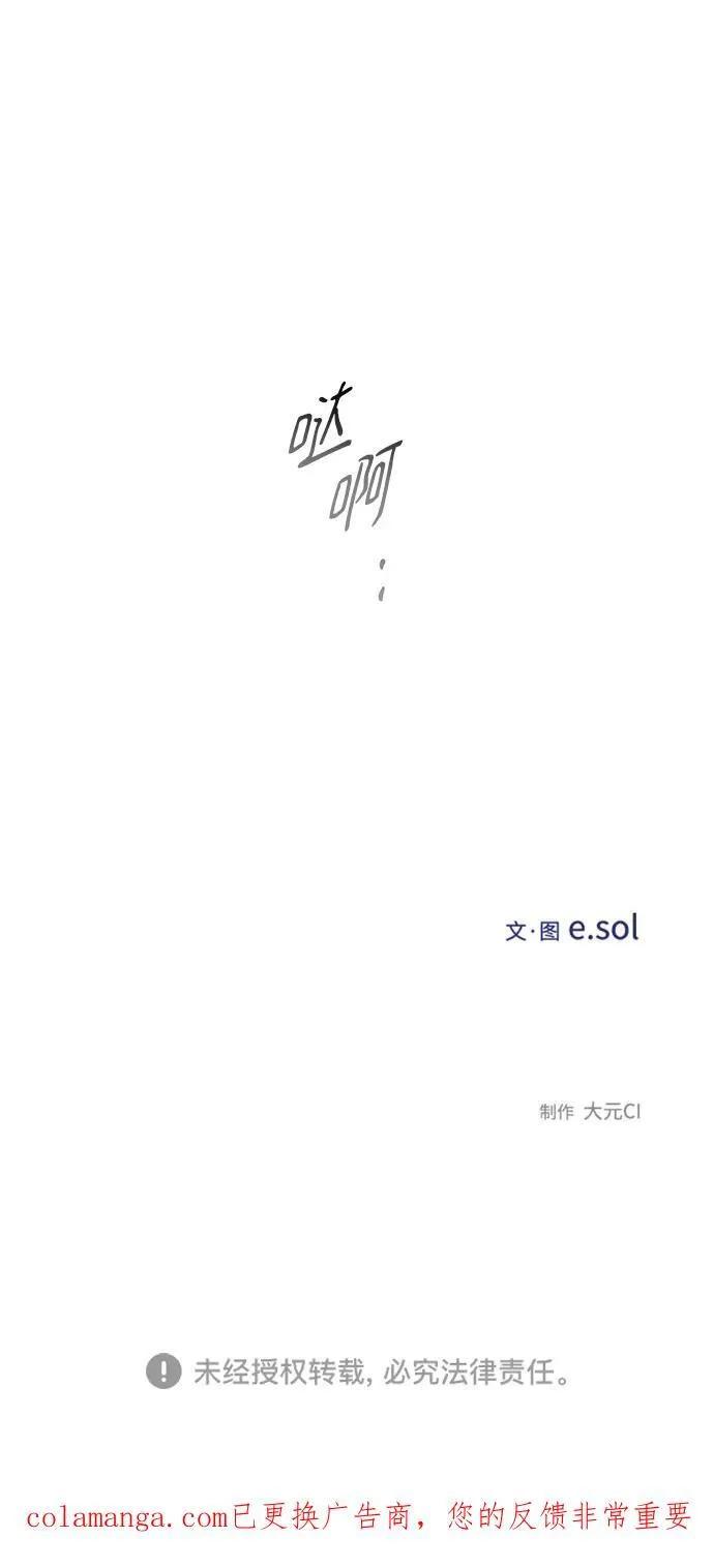 第121话 第65页