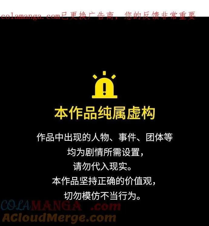 第122话 第1页