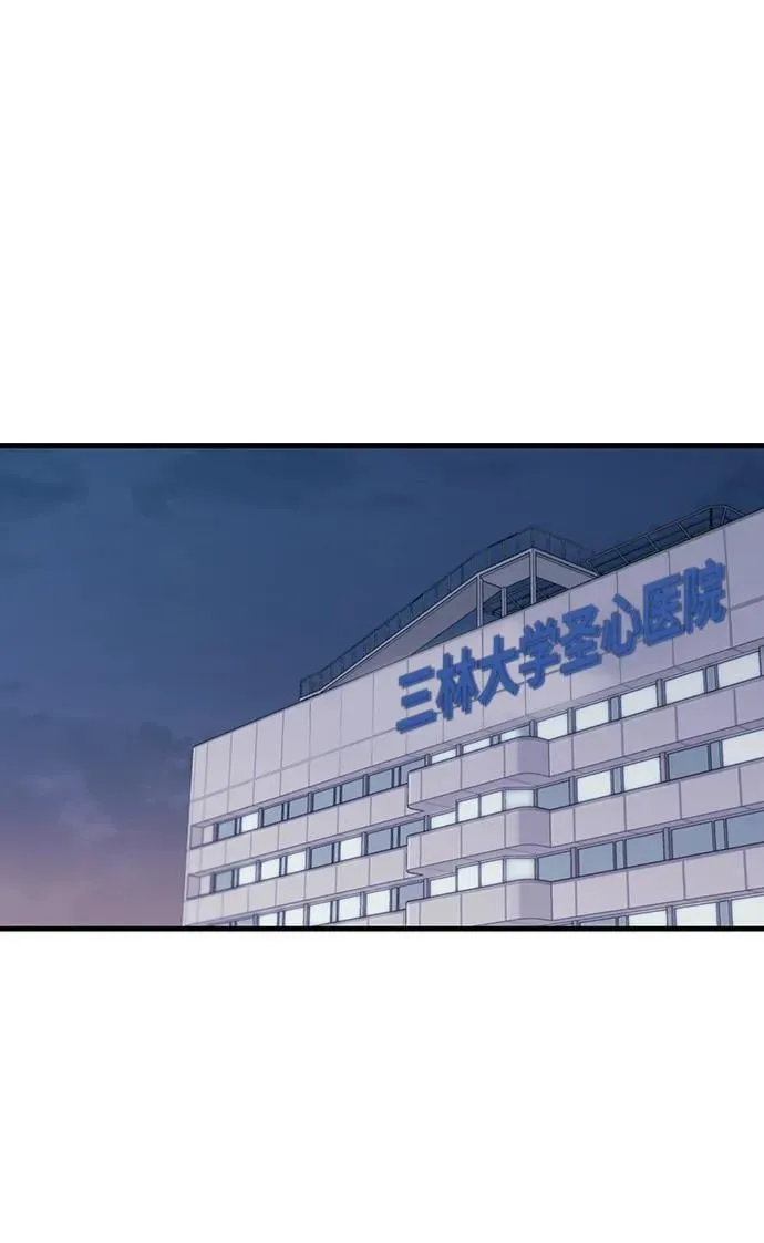 第122话 第2页