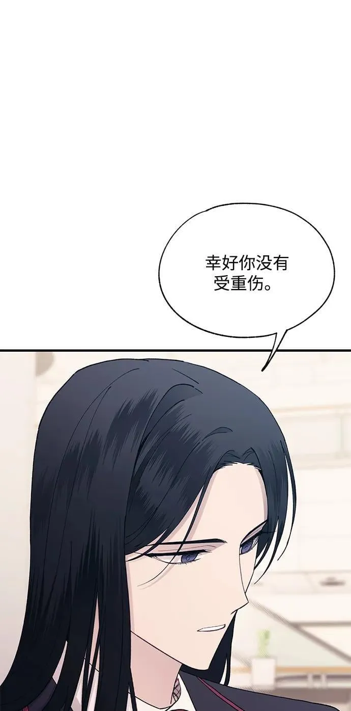 第122话 第14页