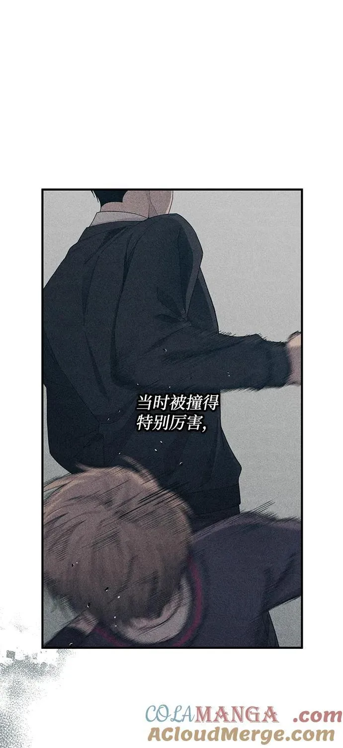 第122话 第16页