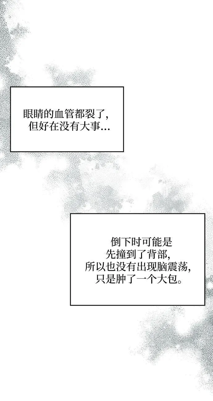 第122话 第17页