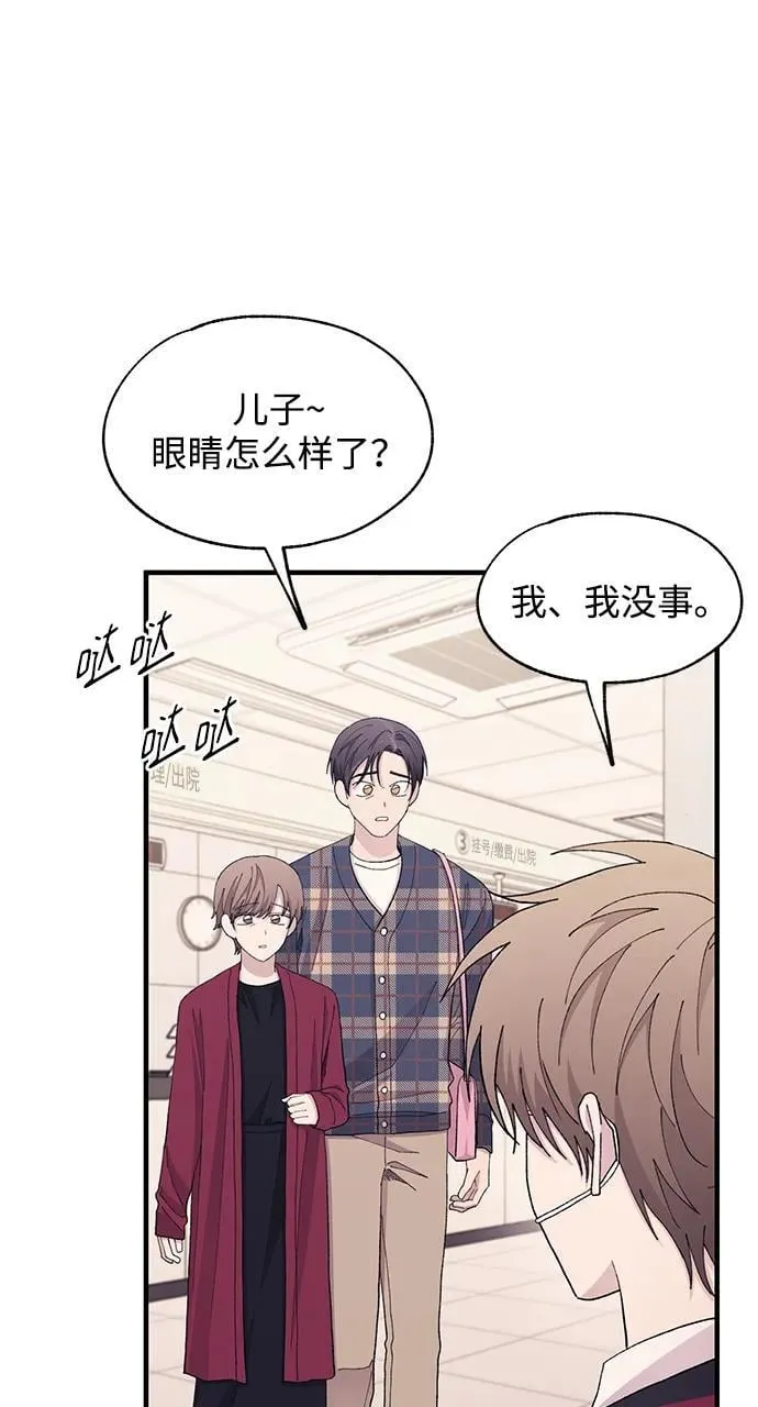 第122话 第18页