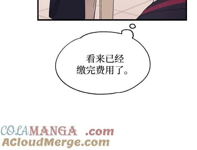 第122话 第19页