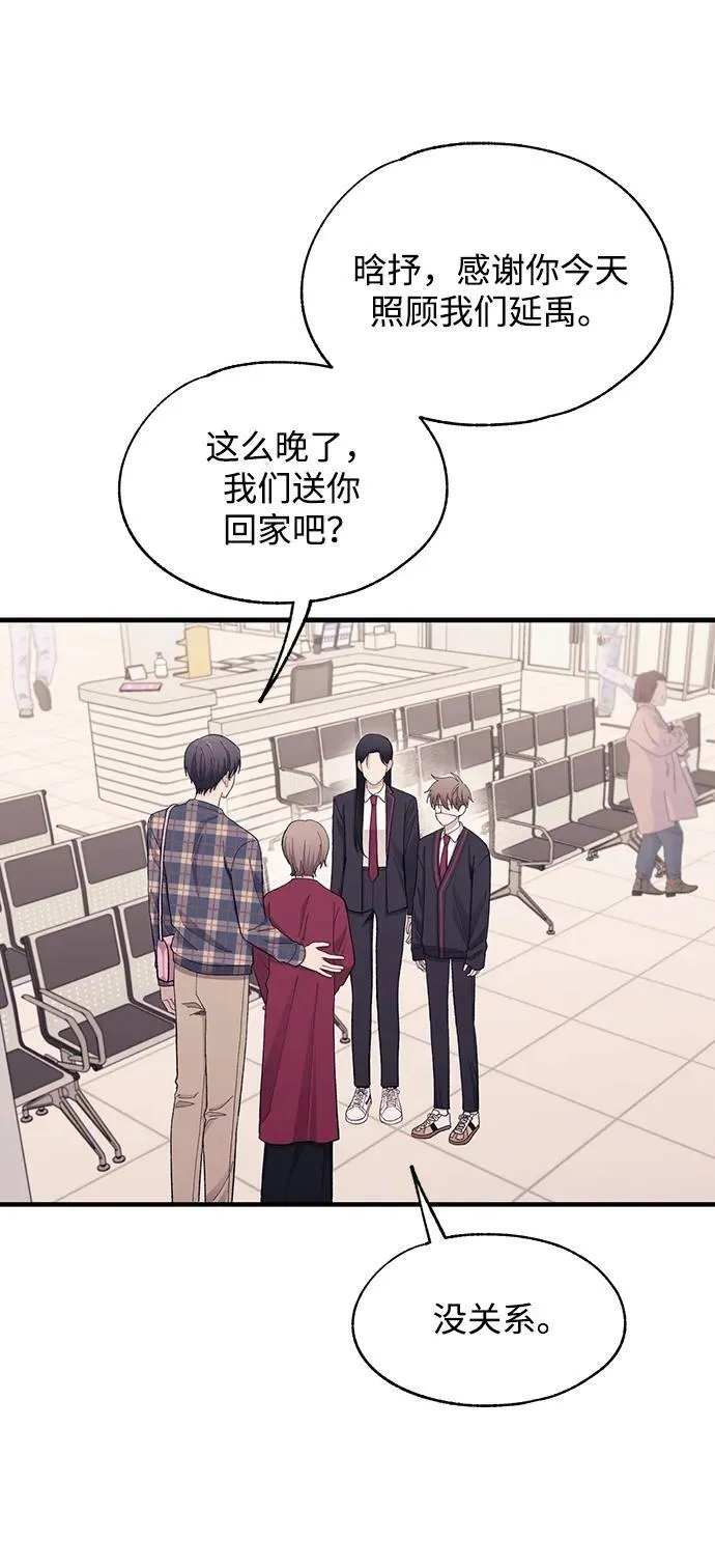 第122话 第20页