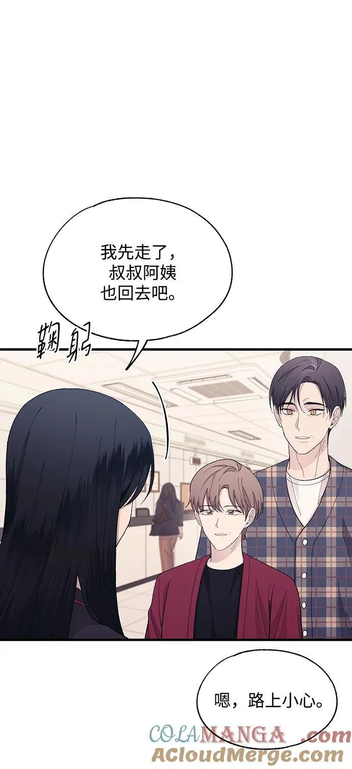 第122话 第22页
