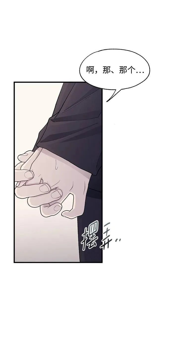 第122话 第27页