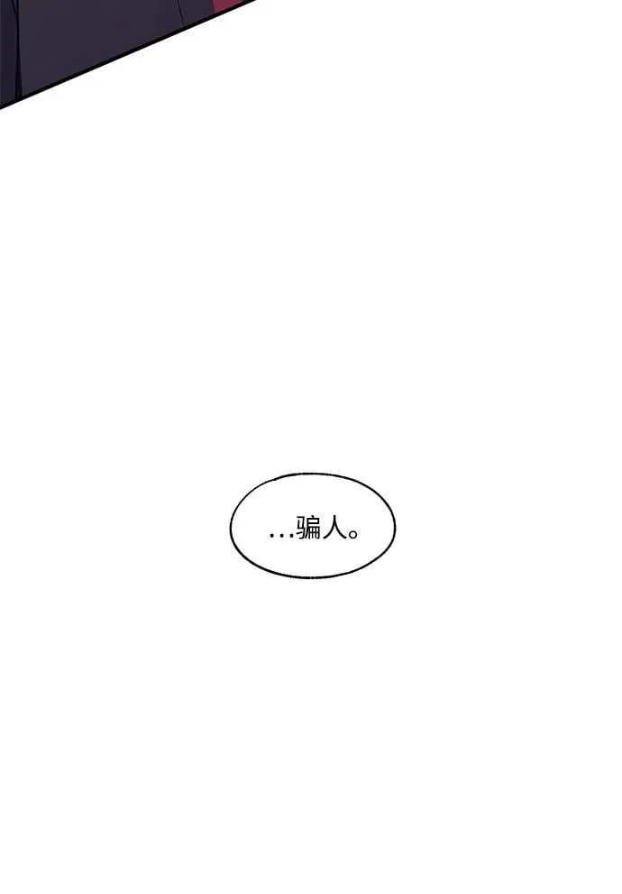 第122话 第32页