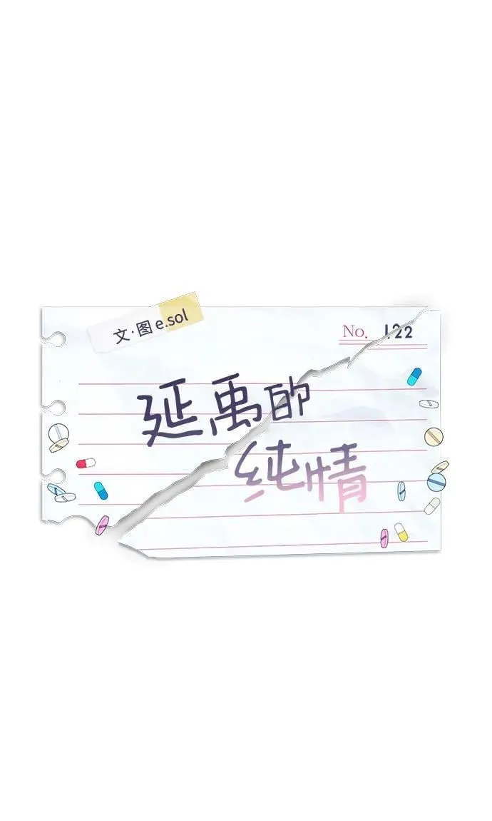 第122话 第33页