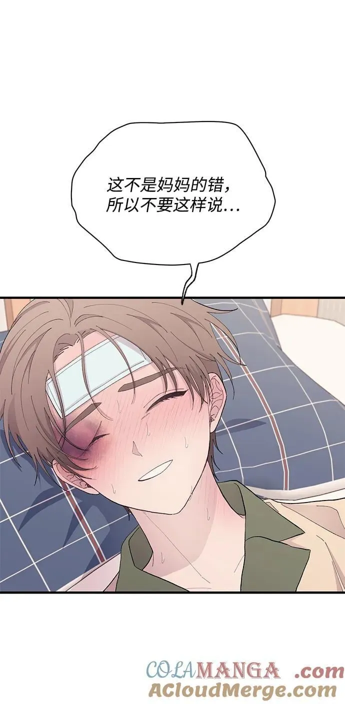 第122话 第40页