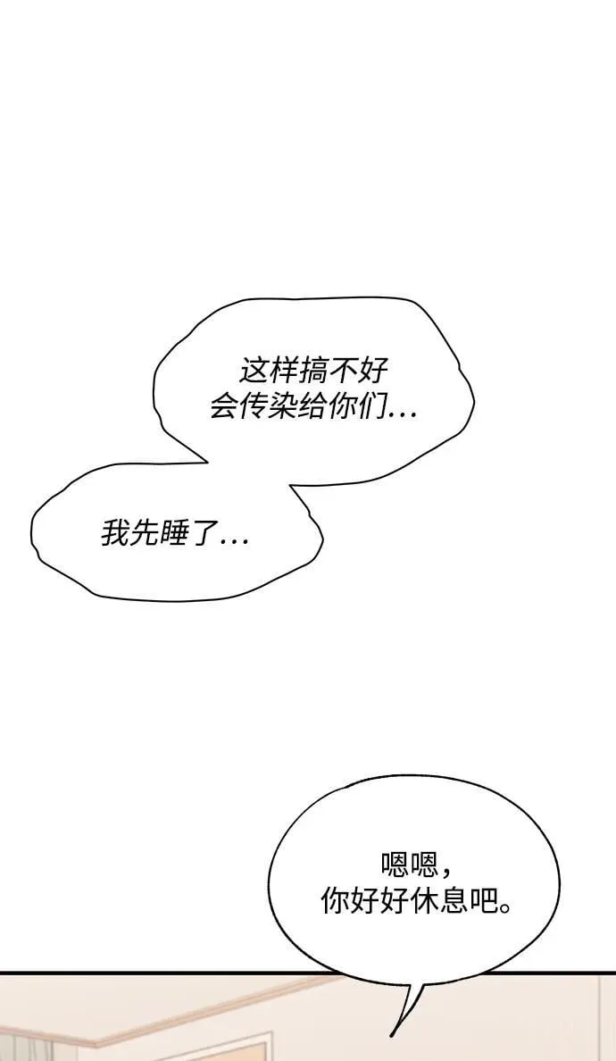 第122话 第41页