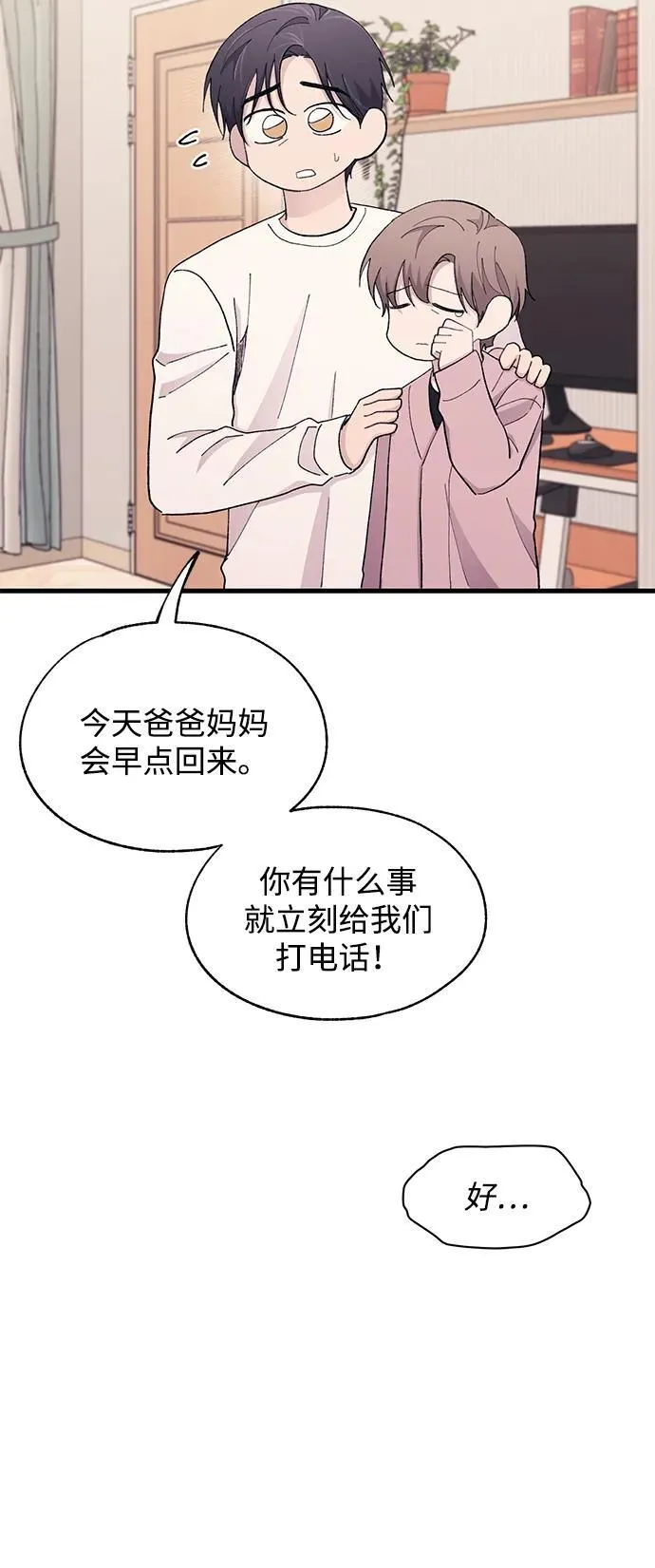 第122话 第42页
