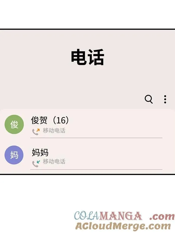 第122话 第46页