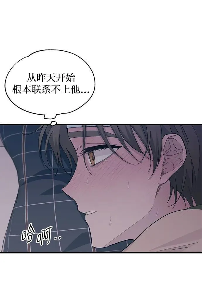 第122话 第47页