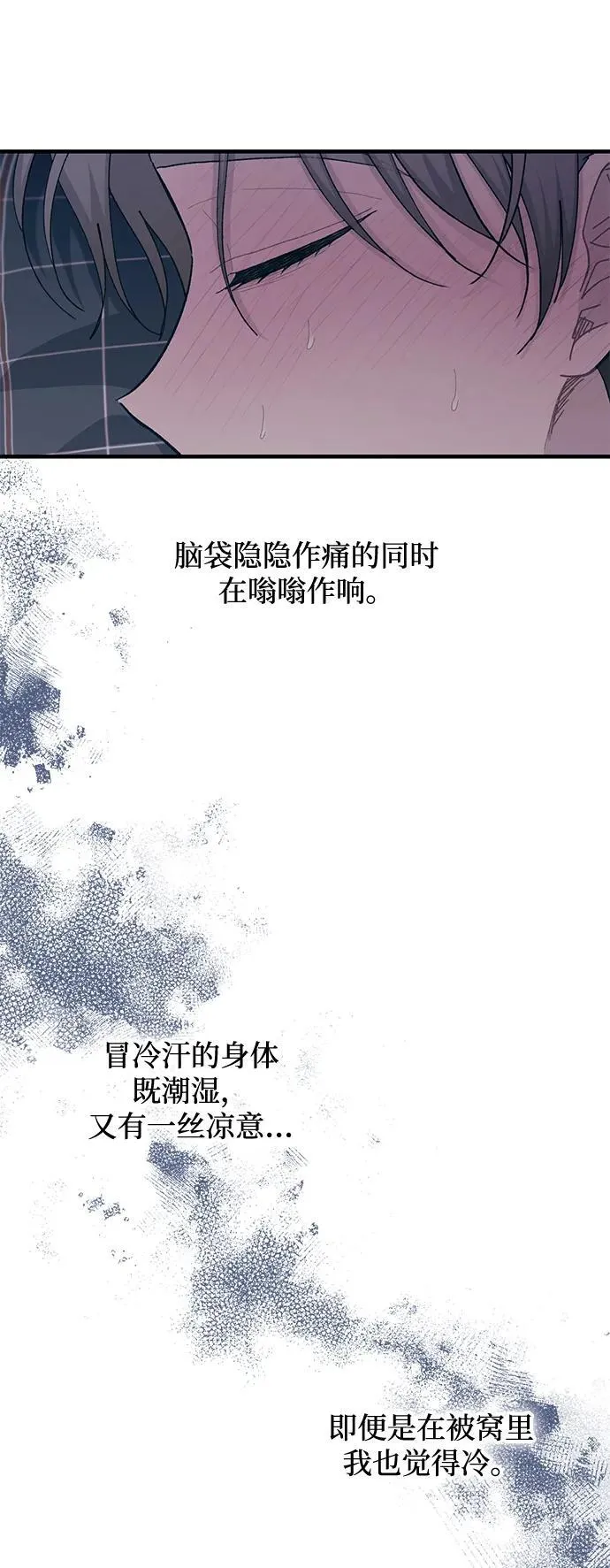第122话 第48页